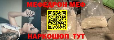 ПСИЛОЦИБИНОВЫЕ ГРИБЫ Партизанск