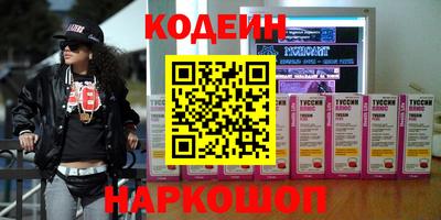 ПСИЛОЦИБИНОВЫЕ ГРИБЫ Партизанск