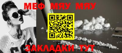 спайс Пенза