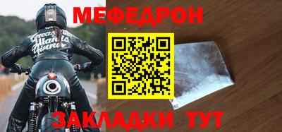 спайс Пенза