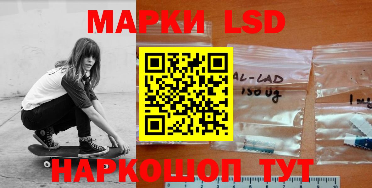мега как зайти  ЛСД экстази ecstasy  ЛСД экстази  Вход с VPN  LSD-25 экстази кислота  Сафоново 