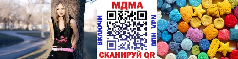 MDMA молли  Сафоново 