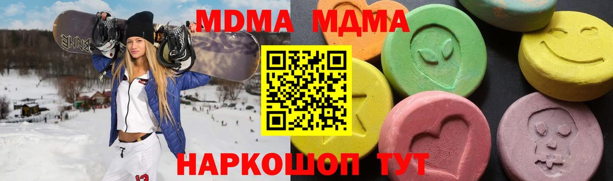 MDMA VHQ Сафоново