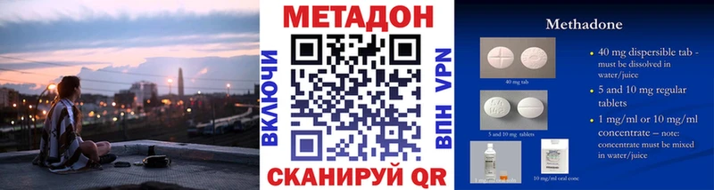 Метадон мёд Сафоново