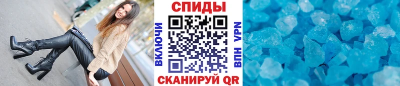 как найти   Сафоново  Первитин Methamphetamine 