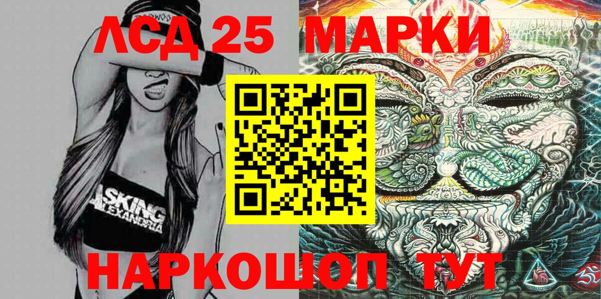 Наркотические марки  Наркотические марки 1,5мг  Сафоново  Вход с VPN  Наркотические марки 1,5мг 