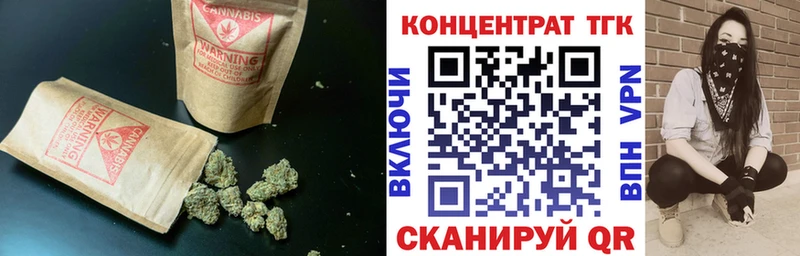 Дистиллят ТГК жижа  Сафоново 