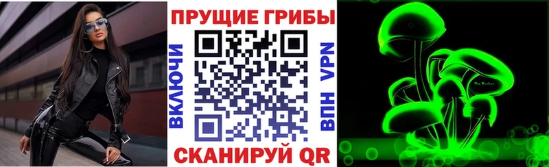 Псилоцибиновые грибы ЛСД  Сафоново 