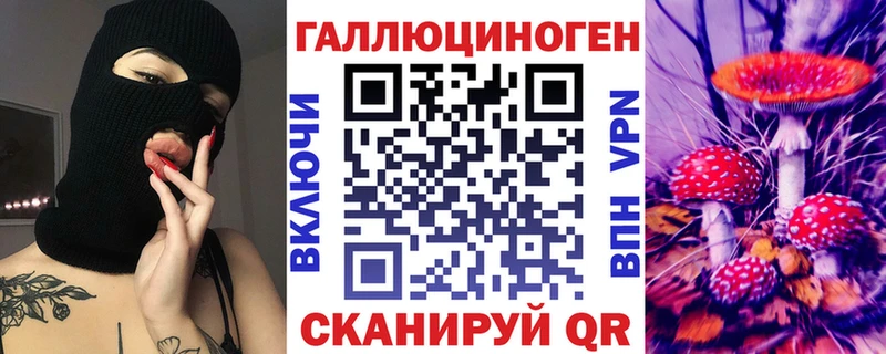 Псилоцибиновые грибы ЛСД Сафоново