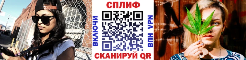 где купить наркоту Сафоново МАРИХУАНА THC 21%